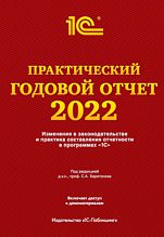     2022    1ѻ.  .  .  ( )